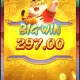 Fortune Tiger - grande vitoria big win